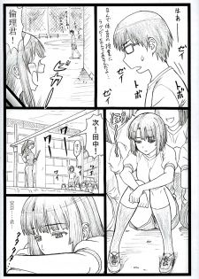 (C89) [Ohkura Bekkan (Ohkura Kazuya)] Saeteru Heroine ga Mechakucha Suru yo! 2 (Saenai Heroine no Sodatekata) - page 5