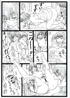 (C89) [Ohkura Bekkan (Ohkura Kazuya)] Saeteru Heroine ga Mechakucha Suru yo! 2 (Saenai Heroine no Sodatekata) - page 25