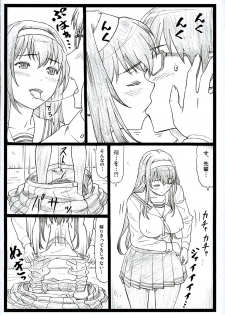 (C89) [Ohkura Bekkan (Ohkura Kazuya)] Saeteru Heroine ga Mechakucha Suru yo! 2 (Saenai Heroine no Sodatekata) - page 11
