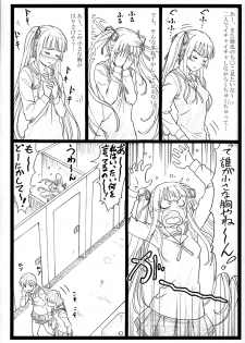 (C89) [Ohkura Bekkan (Ohkura Kazuya)] Saeteru Heroine ga Mechakucha Suru yo! 2 (Saenai Heroine no Sodatekata) - page 10