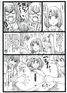 (C89) [Ohkura Bekkan (Ohkura Kazuya)] Saeteru Heroine ga Mechakucha Suru yo! 2 (Saenai Heroine no Sodatekata) - page 28