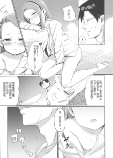 (C89) [PYPYworks (Syamonabe)] ODEKOBLUEBIRD II (THE iDOLM@STER) [Chinese] [CE家族社] - page 7