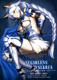 (C89) [Avion Village (Johnny)] SUGARLESS VALKRJA (Granblue Fantasy) - page 1