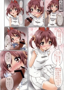 (COMIC1☆7) [FESTA. (Yoshitani Motoka)] Jigen Engine no Himitsu (Vividred Operation) - page 21