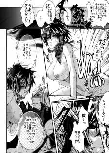 (C78) [GEM (Various)] Bosudoki (Katei Kyoushi Hitman REBORN!) - page 33