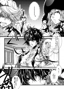 (C78) [GEM (Various)] Bosudoki (Katei Kyoushi Hitman REBORN!) - page 7