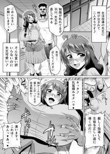 [Ahemaru (Ahemaru)] Hanekawa Arousal (Bakemonogatari) - page 8