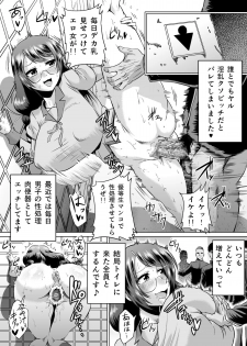 [Ahemaru (Ahemaru)] Hanekawa Arousal (Bakemonogatari) - page 3