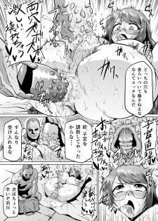 [Ahemaru (Ahemaru)] Hanekawa Arousal (Bakemonogatari) - page 21