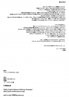 (C88) [Bakunyu Fullnerson (Kokuryuugan)] Akuochi Gokko (Kantai Collection -KanColle-) [Chinese] [黑条汉化] - page 31