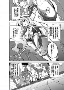 [Tiba-Santi] Dungeon Travelers - Sasara no Himegoto 2 (ToHeart2 Dungeon Travelers) [Chinese] [个人汉化] - page 16