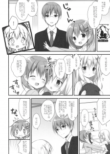 (C89) [CHOCOLATE CUBE (Miwa Futaba)] Chino-chan wa Goshuushin ♡ (Gochuumon wa Usagi desu ka?) - page 7