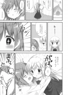 (C89) [CHOCOLATE CUBE (Miwa Futaba)] Chino-chan wa Goshuushin ♡ (Gochuumon wa Usagi desu ka?) - page 4