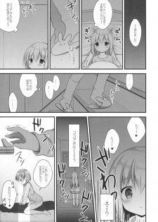 (C89) [CHOCOLATE CUBE (Miwa Futaba)] Chino-chan wa Goshuushin ♡ (Gochuumon wa Usagi desu ka?) - page 8