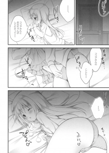 (C89) [CHOCOLATE CUBE (Miwa Futaba)] Chino-chan wa Goshuushin ♡ (Gochuumon wa Usagi desu ka?) - page 13