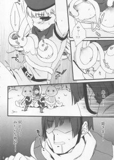 (COMIC1☆2) [Berry Lollipop (Takanashi China)] Alena-tama no Seiteki Jijou (Dragon Quest IV) - page 7