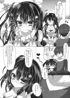 (C89) [nae petit (Naenae)] Areare? Kiss Shita dake de Choushi ni Nocchau Osananajimi ni Chotto Oshioki Suru Tsumori ga Zuppori Hamacchaimashita? (Ironna Imi de) - page 18