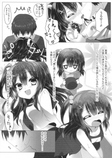 (C89) [nae petit (Naenae)] Areare? Kiss Shita dake de Choushi ni Nocchau Osananajimi ni Chotto Oshioki Suru Tsumori ga Zuppori Hamacchaimashita? (Ironna Imi de) - page 13