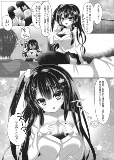 (C89) [nae petit (Naenae)] Areare? Kiss Shita dake de Choushi ni Nocchau Osananajimi ni Chotto Oshioki Suru Tsumori ga Zuppori Hamacchaimashita? (Ironna Imi de) - page 4