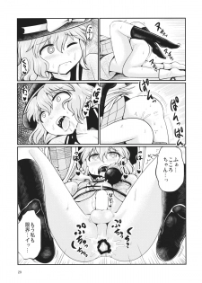 (Kouroumu 11) [AZUKI SHOT (Azuki)] Reverse Sexuality 5 (Touhou Project) - page 28