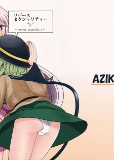 (Kouroumu 11) [AZUKI SHOT (Azuki)] Reverse Sexuality 5 (Touhou Project) - page 1