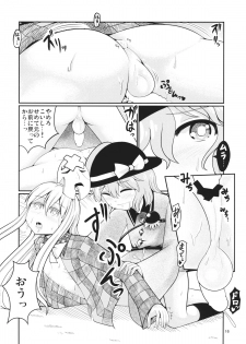(Kouroumu 11) [AZUKI SHOT (Azuki)] Reverse Sexuality 5 (Touhou Project) - page 15