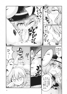 (Kouroumu 11) [AZUKI SHOT (Azuki)] Reverse Sexuality 5 (Touhou Project) - page 14
