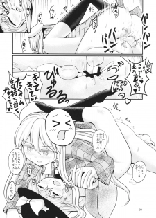 (Kouroumu 11) [AZUKI SHOT (Azuki)] Reverse Sexuality 5 (Touhou Project) - page 29