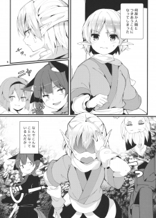 (C88) [Tetsu no Otoshigo (Chirorian)] Green Find (Touhou Project) - page 4