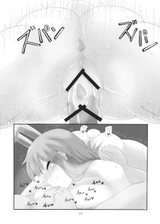 (C83) [Chinchintei (Chin)] Hitozuma Udon (Touhou Project) - page 16