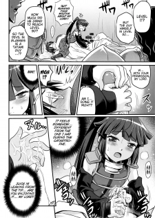 (C85) [Studio Tar (Kyouichirou)] Gouhou! Chimikko Assassin!! | Legal! Petite Assassin!! (Log Horizon) [English] [EHCOVE] - page 15