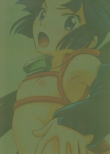 (C85) [Studio Tar (Kyouichirou)] Gouhou! Chimikko Assassin!! | Legal! Petite Assassin!! (Log Horizon) [English] [EHCOVE] - page 26