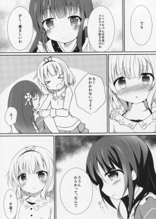 (C89) [Atelier Hinata (Hinata Yuu)] friends-friend-friends (Gochuumon wa Usagi desu ka?) - page 4