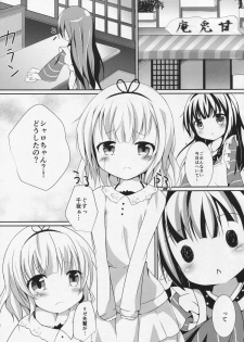 (C89) [Atelier Hinata (Hinata Yuu)] friends-friend-friends (Gochuumon wa Usagi desu ka?) - page 2