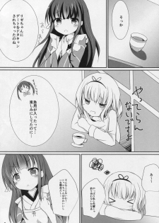 (C89) [Atelier Hinata (Hinata Yuu)] friends-friend-friends (Gochuumon wa Usagi desu ka?) - page 3