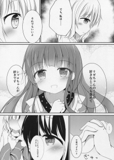 (C89) [Atelier Hinata (Hinata Yuu)] friends-friend-friends (Gochuumon wa Usagi desu ka?) - page 7