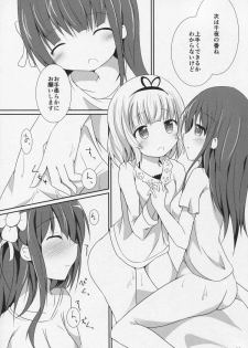 (C89) [Atelier Hinata (Hinata Yuu)] friends-friend-friends (Gochuumon wa Usagi desu ka?) - page 12