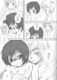 [Eidanchikatetsu (Masayoshi Tomoko)] Konna ruru ga itara boku wa mo...!! (Code Geass) - page 29