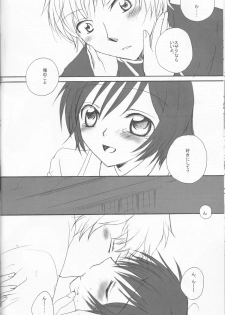 [Eidanchikatetsu (Masayoshi Tomoko)] Konna ruru ga itara boku wa mo...!! (Code Geass) - page 18