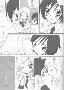 [Eidanchikatetsu (Masayoshi Tomoko)] Konna ruru ga itara boku wa mo...!! (Code Geass) - page 11