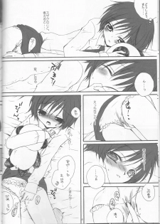 [Eidanchikatetsu (Masayoshi Tomoko)] Konna ruru ga itara boku wa mo...!! (Code Geass) - page 8