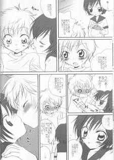 [Eidanchikatetsu (Masayoshi Tomoko)] Konna ruru ga itara boku wa mo...!! (Code Geass) - page 12
