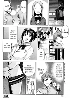 [Tamagoro] Danshi Kousei Iinkai | Young Men Rehabilitation Committee (COMIC Penguin Club Sanzokuban 2016-01) [English] {5 a.m.} - page 18