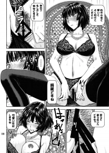 (C89) [High Thrust (Inomaru)] Geneki B-kyuu 1-i Hero Jigoku no Fubuki AV Debut!! (One Punch Man) - page 7