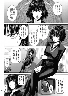 (C89) [High Thrust (Inomaru)] Geneki B-kyuu 1-i Hero Jigoku no Fubuki AV Debut!! (One Punch Man) - page 5