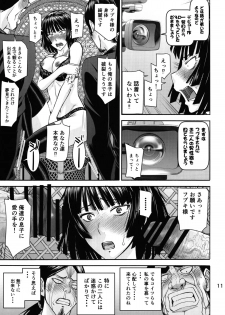 (C89) [High Thrust (Inomaru)] Geneki B-kyuu 1-i Hero Jigoku no Fubuki AV Debut!! (One Punch Man) - page 10