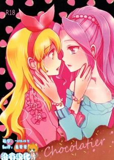 (Dokkidoki Live 7) [Furanki (NOTO)] Chocolatier (Aikatsu!) [Chinese] [沒有漢化] - page 1