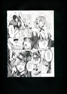 [Momofuki Rio] Chijou no Kiwami + Toranoana Gentei Illustration Card - page 43