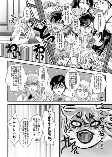 (SUPERKansai21) [Ayakashi Okoshi (Tsukumo Jyubei)] Soujin Kaikou (Touken Ranbu) - page 15