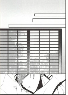 (Hyattou Ryouran ~Kimi no Heart o Shirahadori~ Owari Kuni Ensei Ni) [Hanaichimonme (Kanda)] Ichi Ni San Shi Go Roku Nana wa Mukuro to Nemuru (Touken Ranbu) - page 18